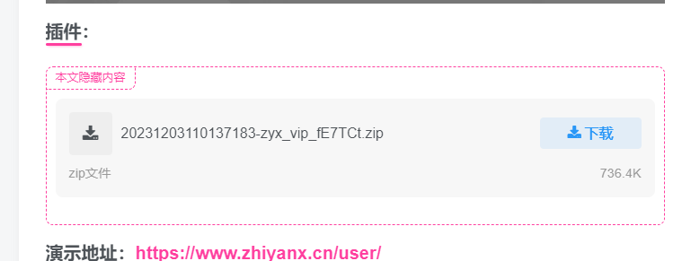 20231207003446669-QQ图片20231207003442