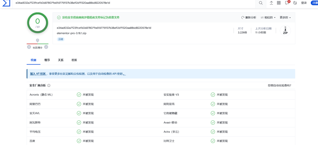 评论图片-WordPress主题模板-zibll子比主题