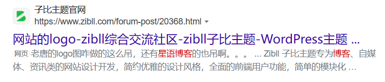 评论图片-WordPress主题模板-zibll子比主题