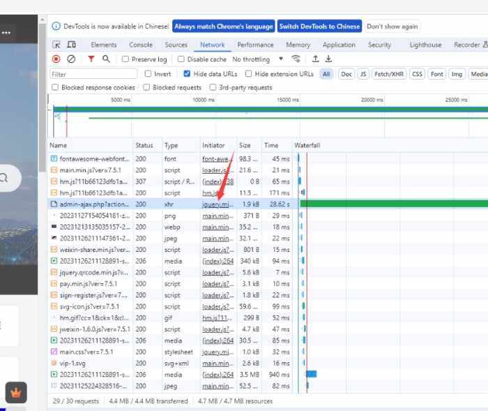 网站访问速度慢，看到是一个子比的js加载耗时异常-WordPress主题模板-zibll子比主题