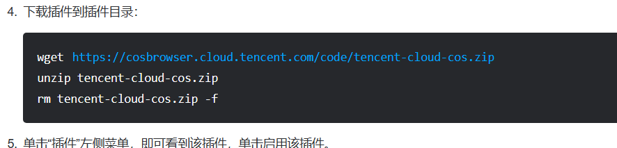 评论图片-WordPress主题模板-zibll子比主题