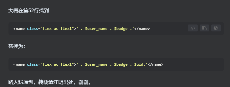 20231215214258173-image-51