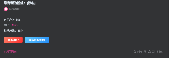 【粉丝:掠心】提问: 啥是钩子? 怎么使用WordPress钩子挂载到子比主题-WordPress主题模板-zibll子比主题