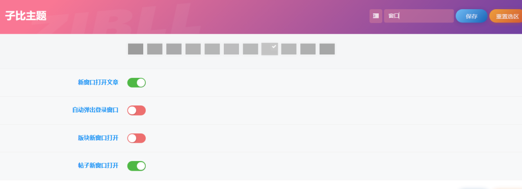 评论图片-WordPress主题模板-zibll子比主题