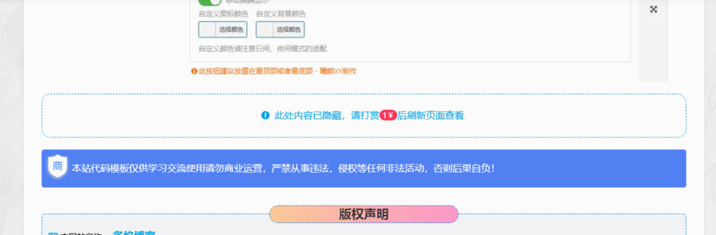 20231216190836290-2d704e5a2be4e44e4e6c2b30f21d792c