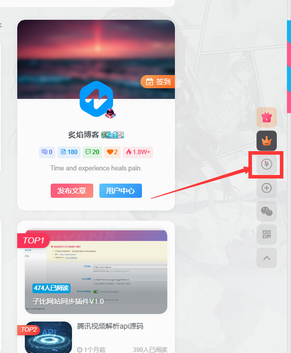 20231216193220330-image-62