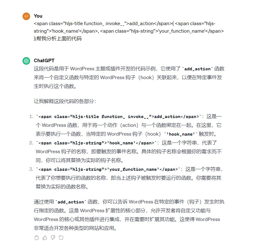 大家有什么问题可以问我了，关于代码的问题-zibll综合交流社区-zibll子比主题-WordPress主题模板-zibll子比主题