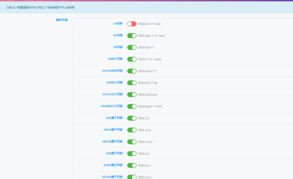 20231218222554324-image