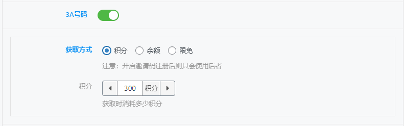 评论图片-WordPress主题模板-zibll子比主题