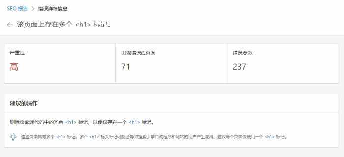兄弟们，这个SEO优化问题你有没有-WordPress主题模板-zibll子比主题