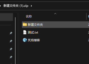 20231223151014810-image-1