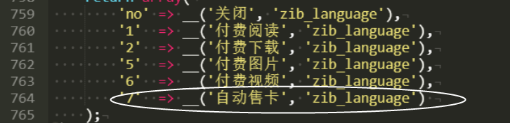 20231225184005161-微信图片_20231225182109