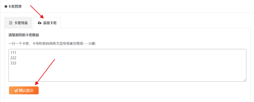 20231225184005955-微信图片_20231225175946