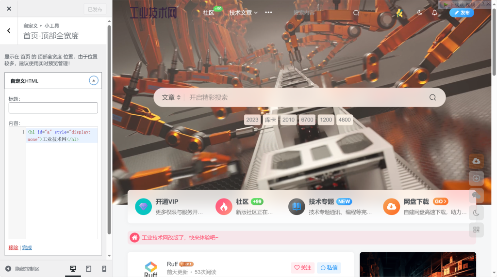 针对bing站长工具，网站首页出现“缺少  标记”错误，这样处理是否合适？-WordPress主题模板-zibll子比主题