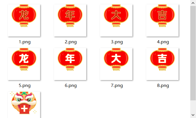 20231227212947759-QQ浏览器截图20231227212930
