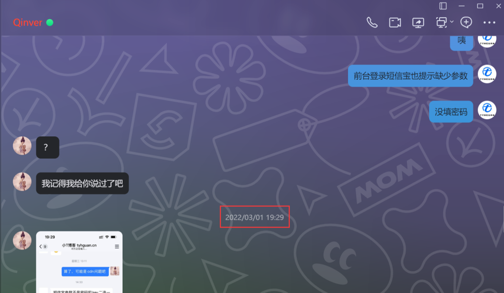 评论图片-WordPress主题模板-zibll子比主题