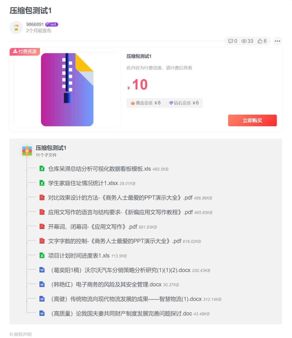 20240107135157582-d1760cd3cc3d329706eff29c353b5031c11a710c