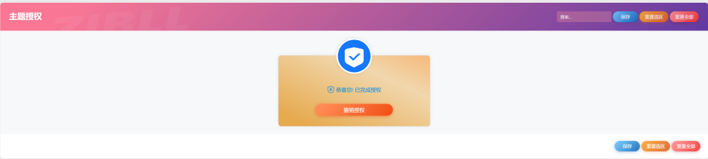 20240107140112607-c1e5f368f09befa50ca2d0553ffc7a9173ff96ca