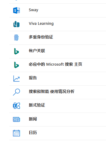 20240112141243312-image-27