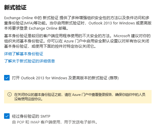 20240112141503606-image-28