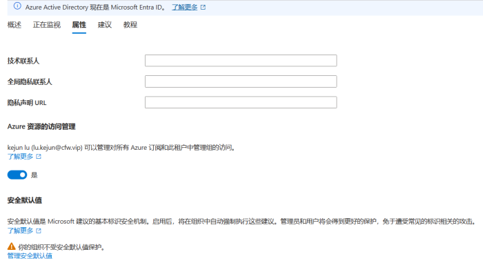 Zibll子比主题SMTP邮件配置教程-解决office 365 邮件配置-WordPress主题模板-zibll子比主题