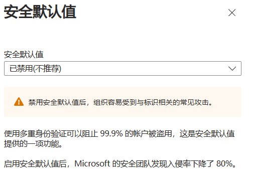 20240112142420590-image-32