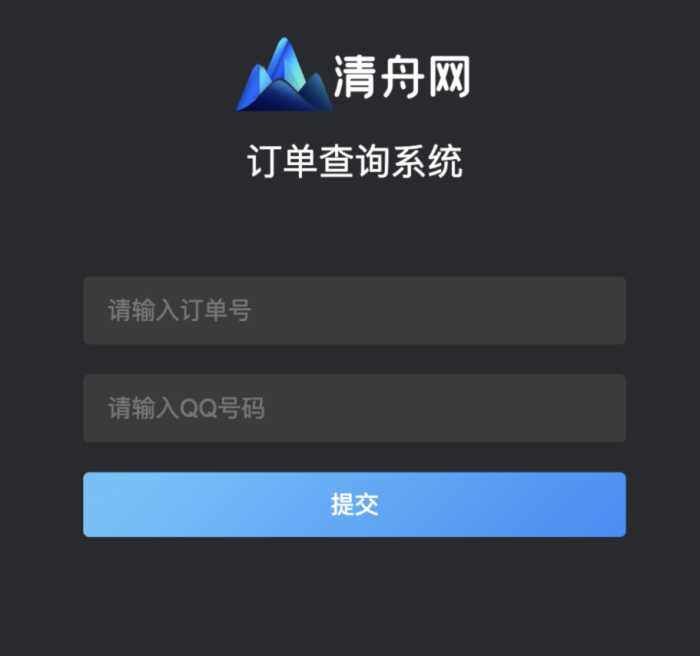 子比VIP入群验证插件开源加强版-WordPress主题模板-zibll子比主题