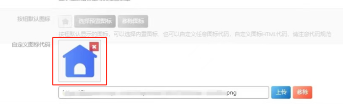手机底部自定义Tab图标一键替换-WordPress主题模板-zibll子比主题