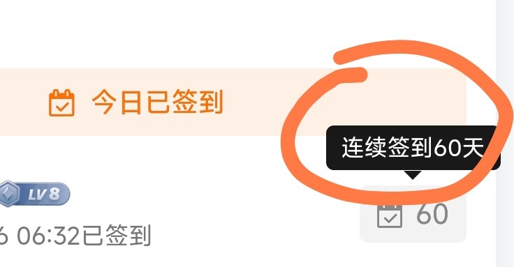 可能为连续签到的bug！可以查一下！-zibll BUG反馈社区-zibll子比主题-WordPress主题模板-zibll子比主题