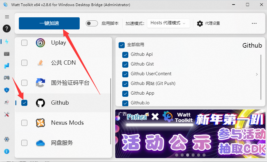 评论图片-WordPress主题模板-zibll子比主题