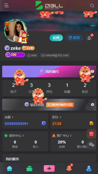 20240121201138155-image-79