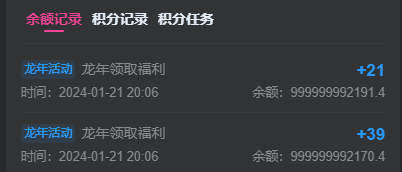 20240121201408398-image-81