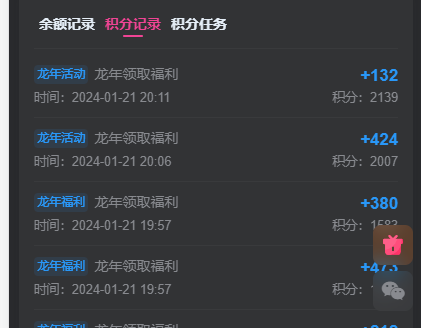 20240121201418369-image-82