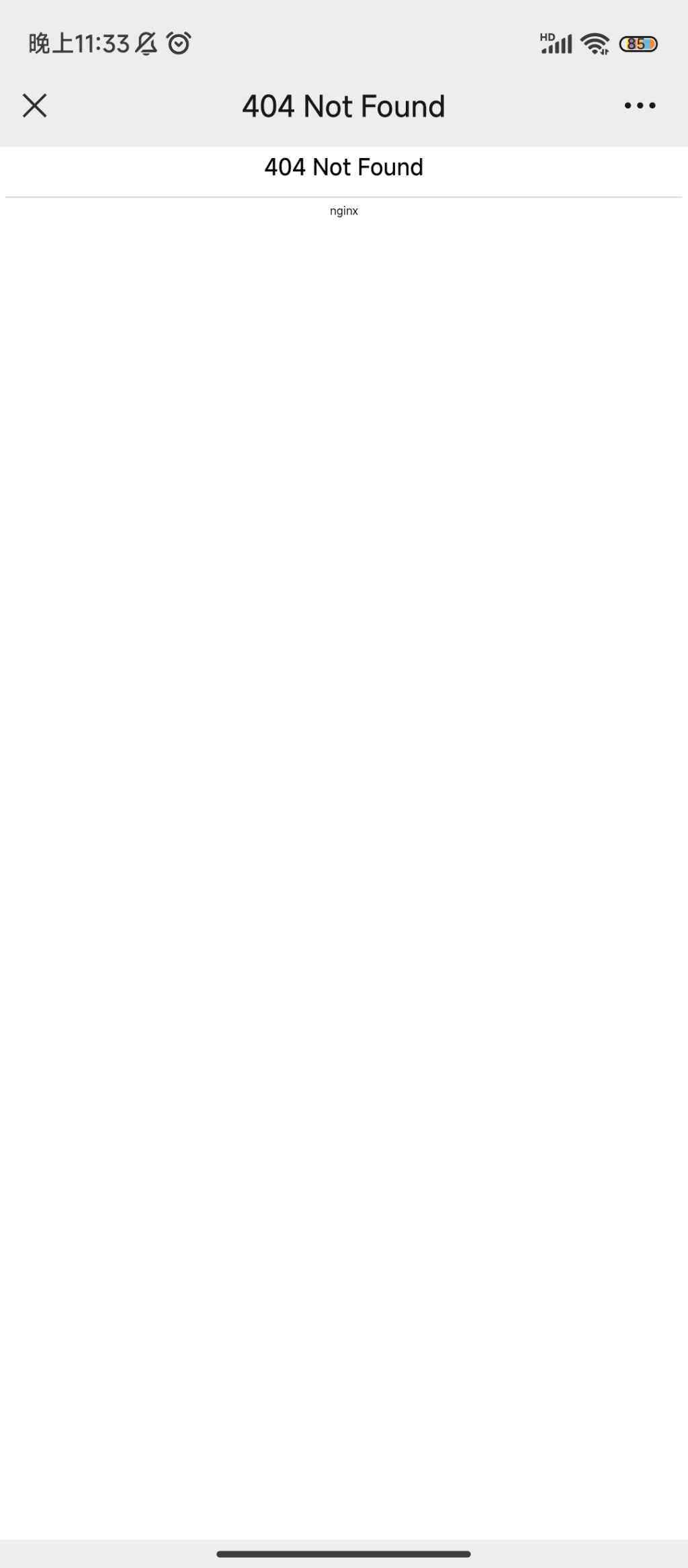 20240121233419563-Screenshot_2024-01-21-23-33-03-244_com.tencent.mm_