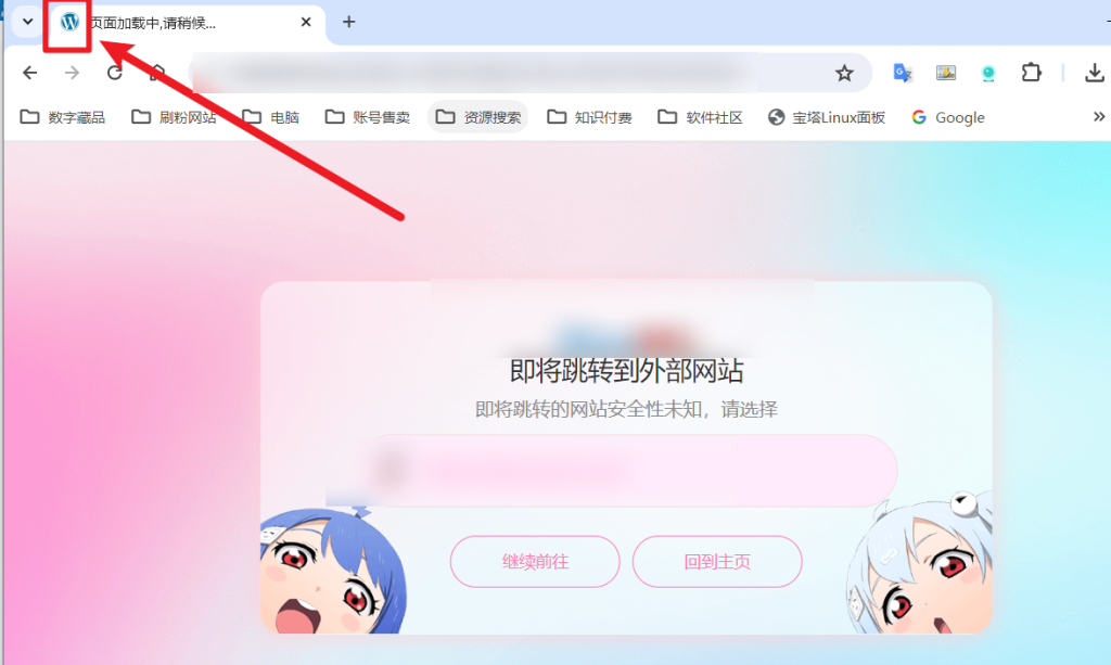评论图片-WordPress主题模板-zibll子比主题