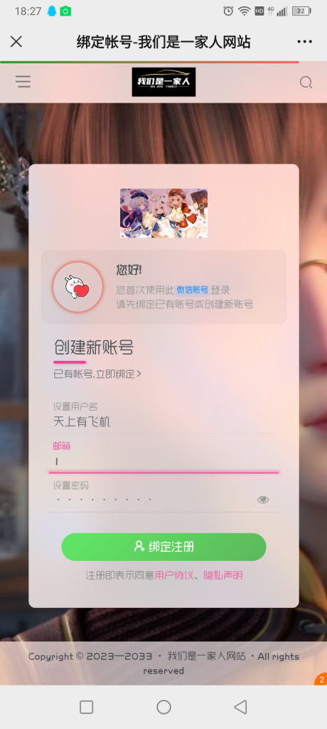 评论图片-WordPress主题模板-zibll子比主题