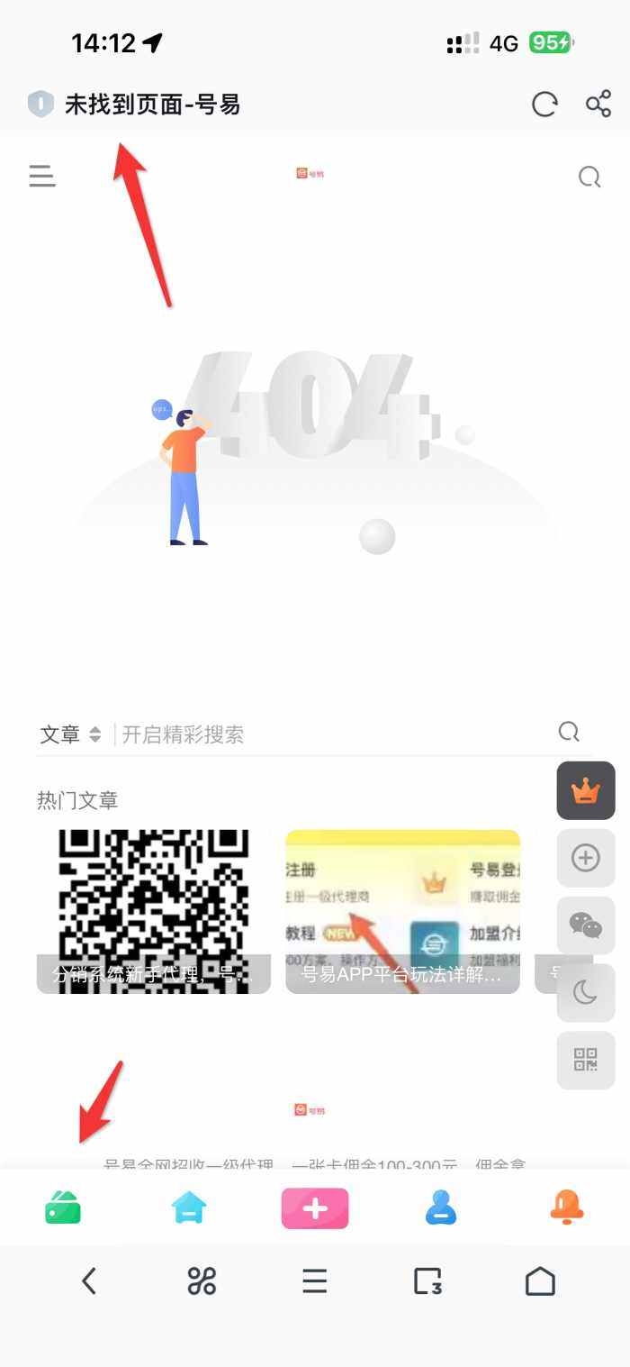 主题首页设置-WordPress主题模板-zibll子比主题