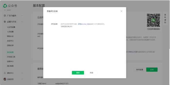 help me！求助求助求助！！（已解决，子主题的问题）-WordPress主题模板-zibll子比主题