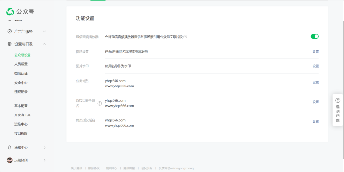 help me！求助求助求助！！（已解决，子主题的问题）-WordPress主题模板-zibll子比主题