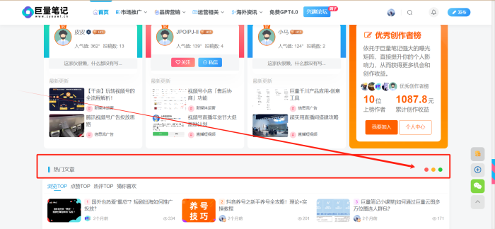 主题侧边栏+自定义HTML+全局小工具标题mac风格-WordPress主题模板-zibll子比主题
