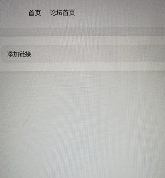 友情链接如何创建？-WordPress主题模板-zibll子比主题