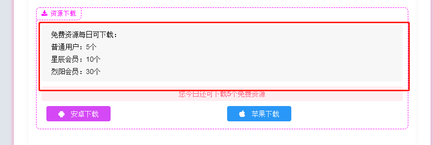 20240203232625420-微信截图_20230721103738