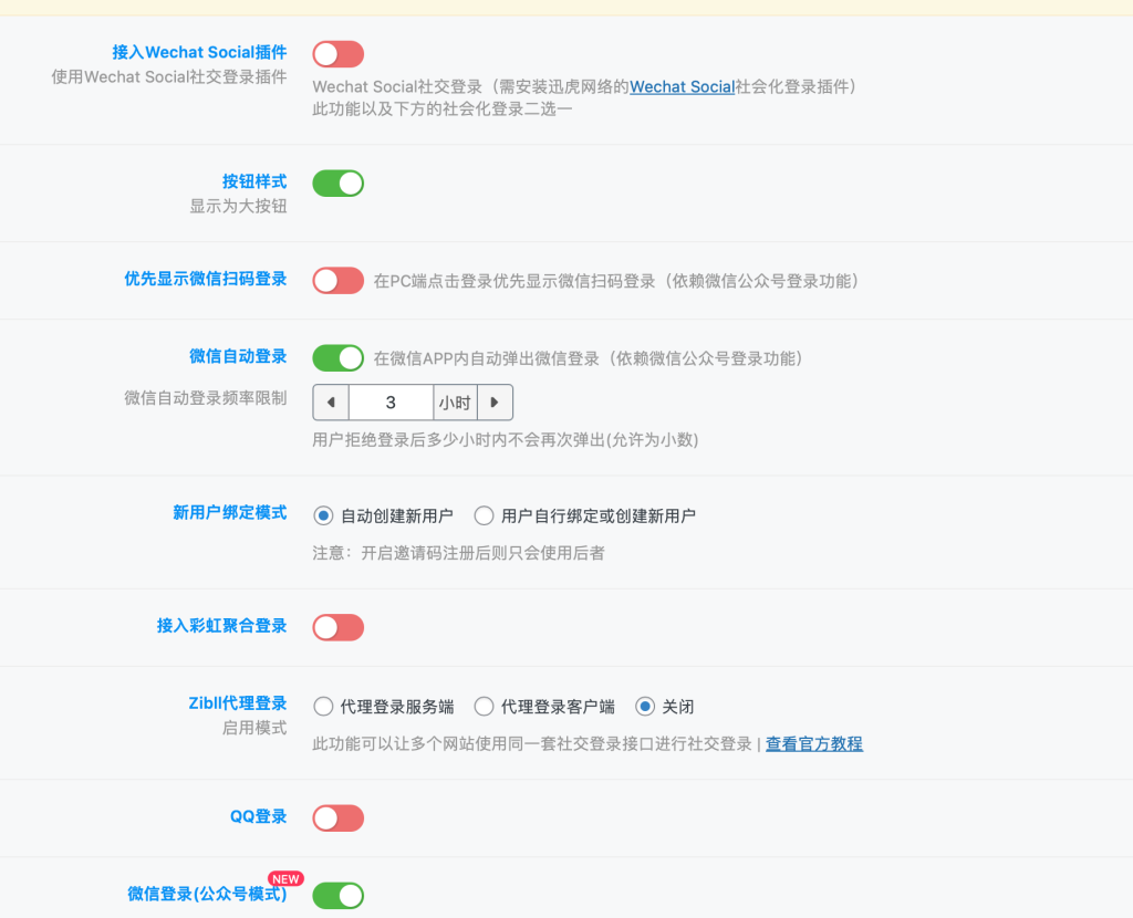 评论图片-WordPress主题模板-zibll子比主题