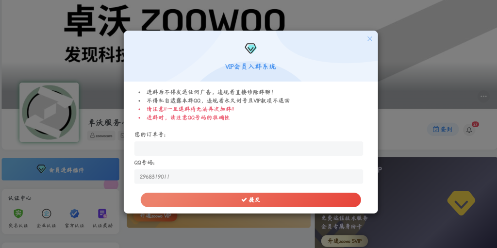 20240211111708613-截屏2024-02-11-11.11.54