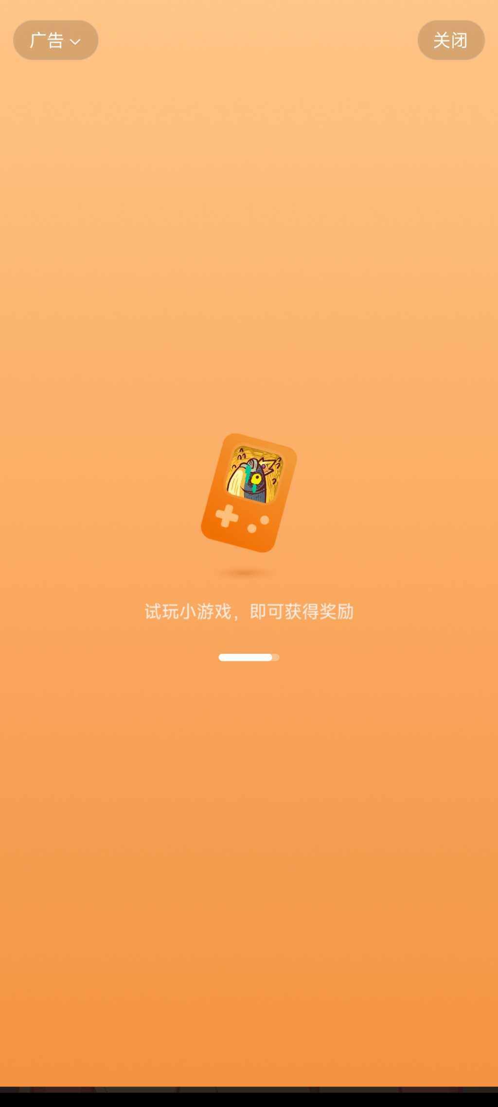 20240212203813705-Screenshot_2024-02-12-20-35-58-094_com.tencent.mm_