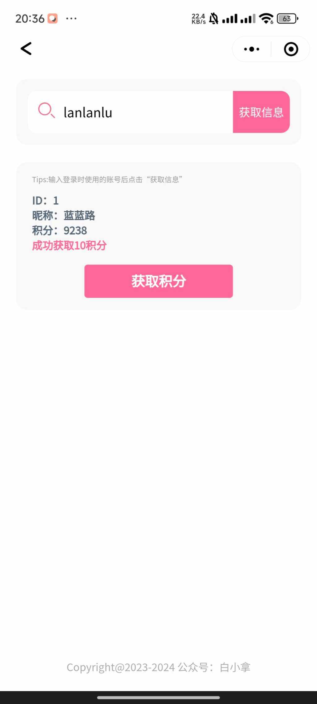 20240212203857977-Screenshot_2024-02-12-20-36-33-404_com.tencent.mm_