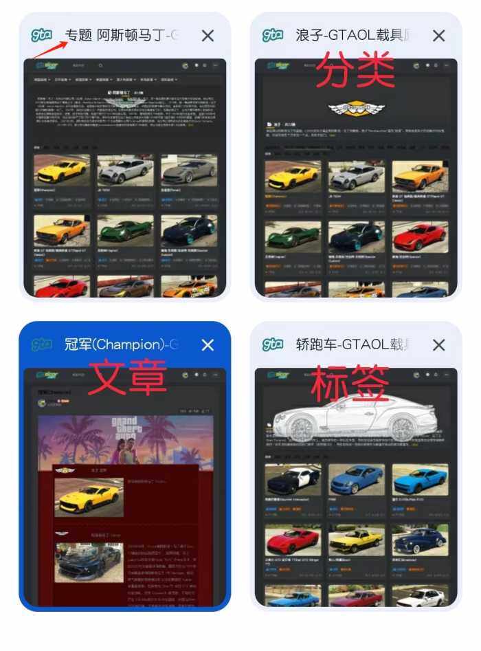 如何不显示专题title前面的专题两个字-WordPress主题模板-zibll子比主题