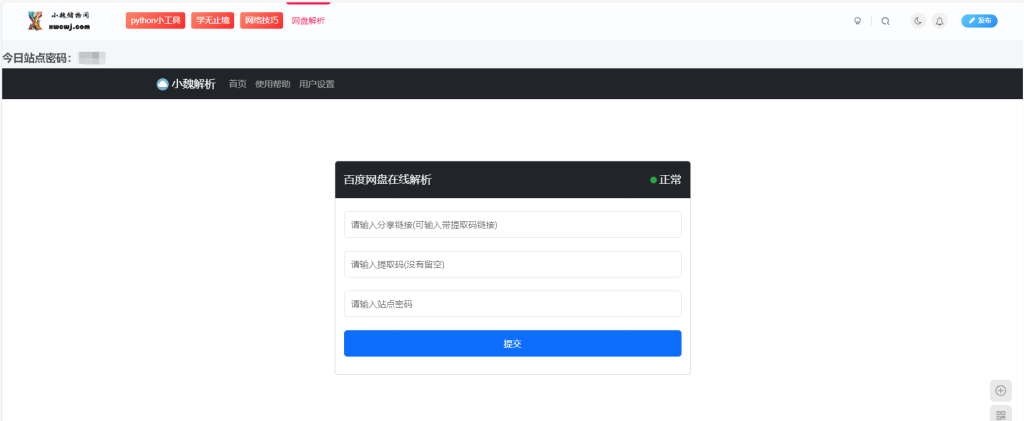 20240221025611167-image-24