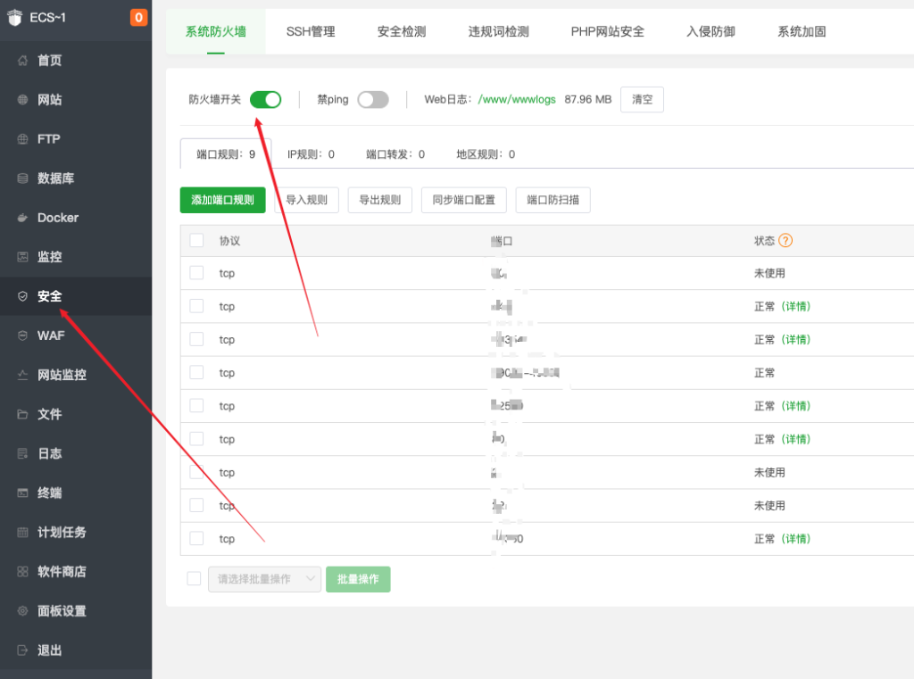 子比主题保存设置时出现function(){return u(n),r.apply解决办法-WordPress主题模板-zibll子比主题