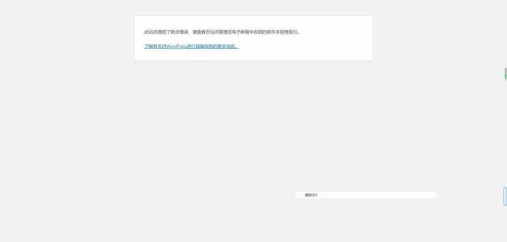 评论图片-WordPress主题模板-zibll子比主题